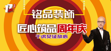 親身參與一場“與你有關(guān)”的倒計(jì)時(shí)活動是一種什么體驗(yàn)？